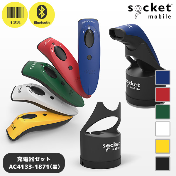 Socket Mobile ワイヤレス バーコードリーダー Socket Scan S700