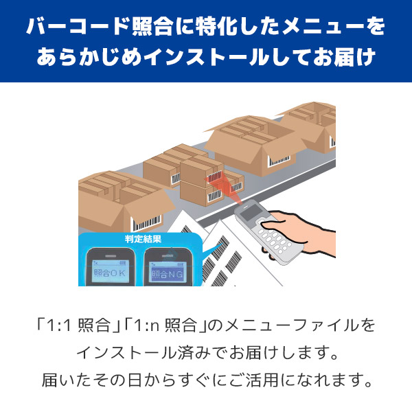 充電クレードル付 BW-220CB-CKSET アイメックス AIMEX テンキー付
