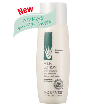 フォーエバー アクティベーター（化粧水 さっぱりタイプ） ｜ よくある