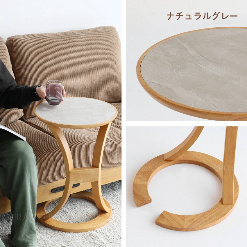 ILT-2987］Sidetable（LOTUS）｜【公式通販】フランスベッドショッププラス