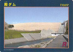 31鳥取県 | 数奇なカードコレクター