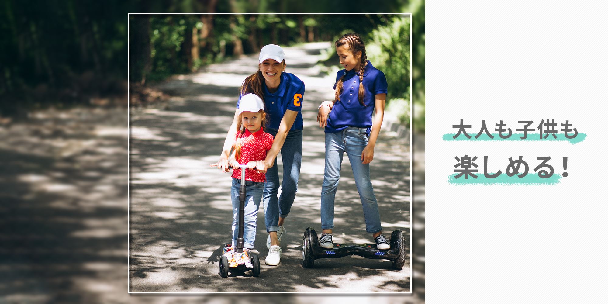 エレクトリックバランスボード【6.5インチ】 - FUGU INNOVATIONS GROUP