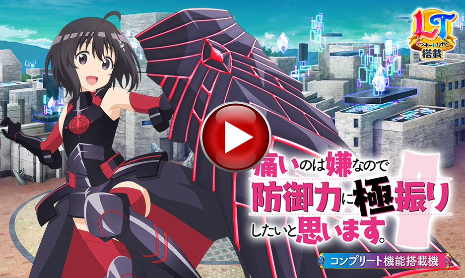 P痛いのは嫌なので防御力に極振りしたいと思います。