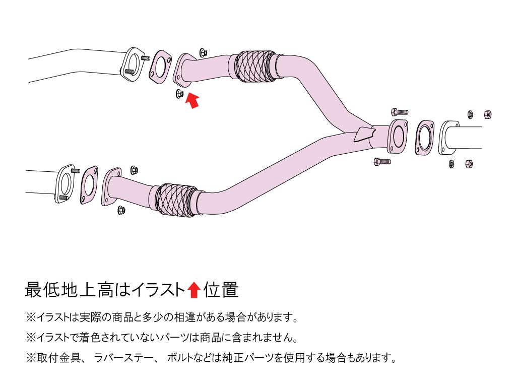 FUJITSUBO】 FRONT PIPE フロントパイプ｜RZ34 フェアレディZ