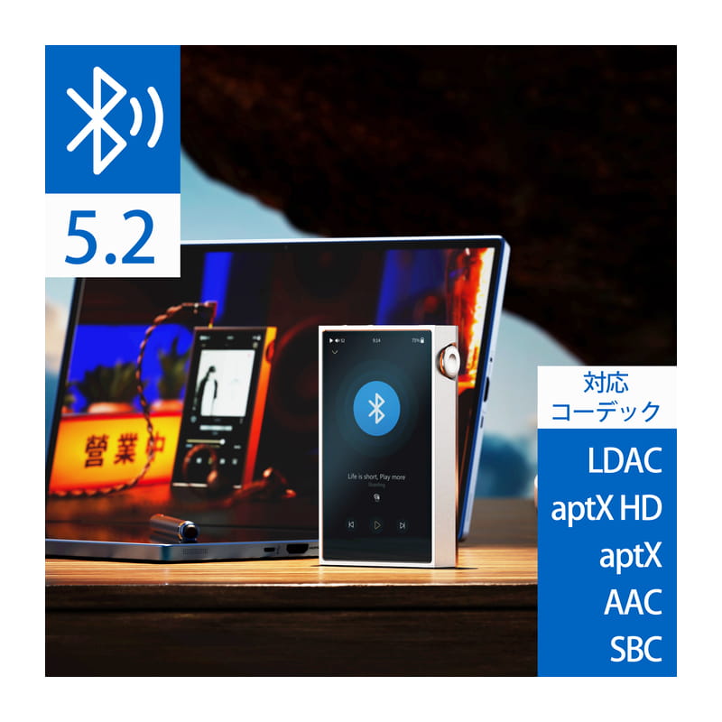 Shanling M5 Ultra Silver 買取価格｜フジヤエービック