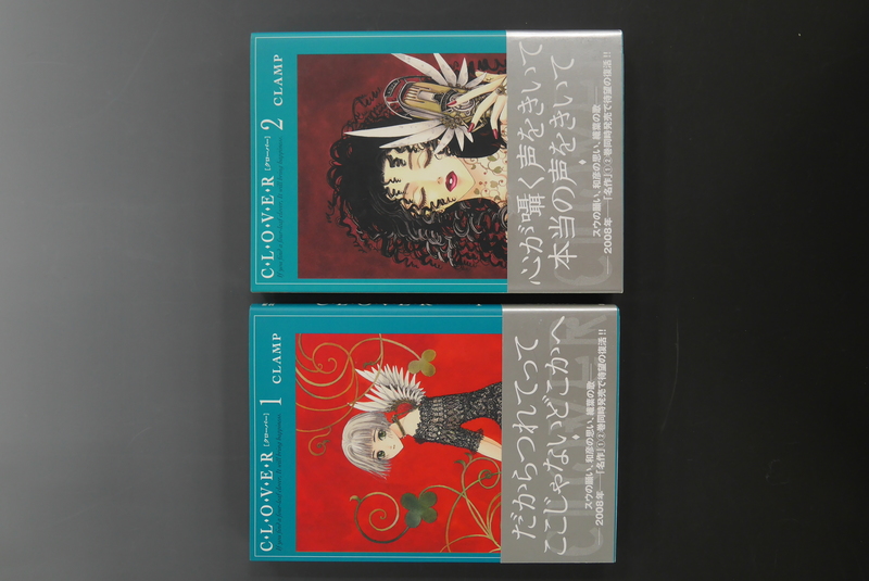 古書 ］『ちょびっツ全8巻』『ちょびっツ ポストカードブック