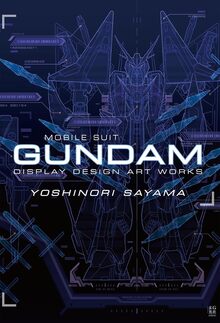 安田朗 ガンダムデザインワークス（安田朗）』 販売ページ | 復刊