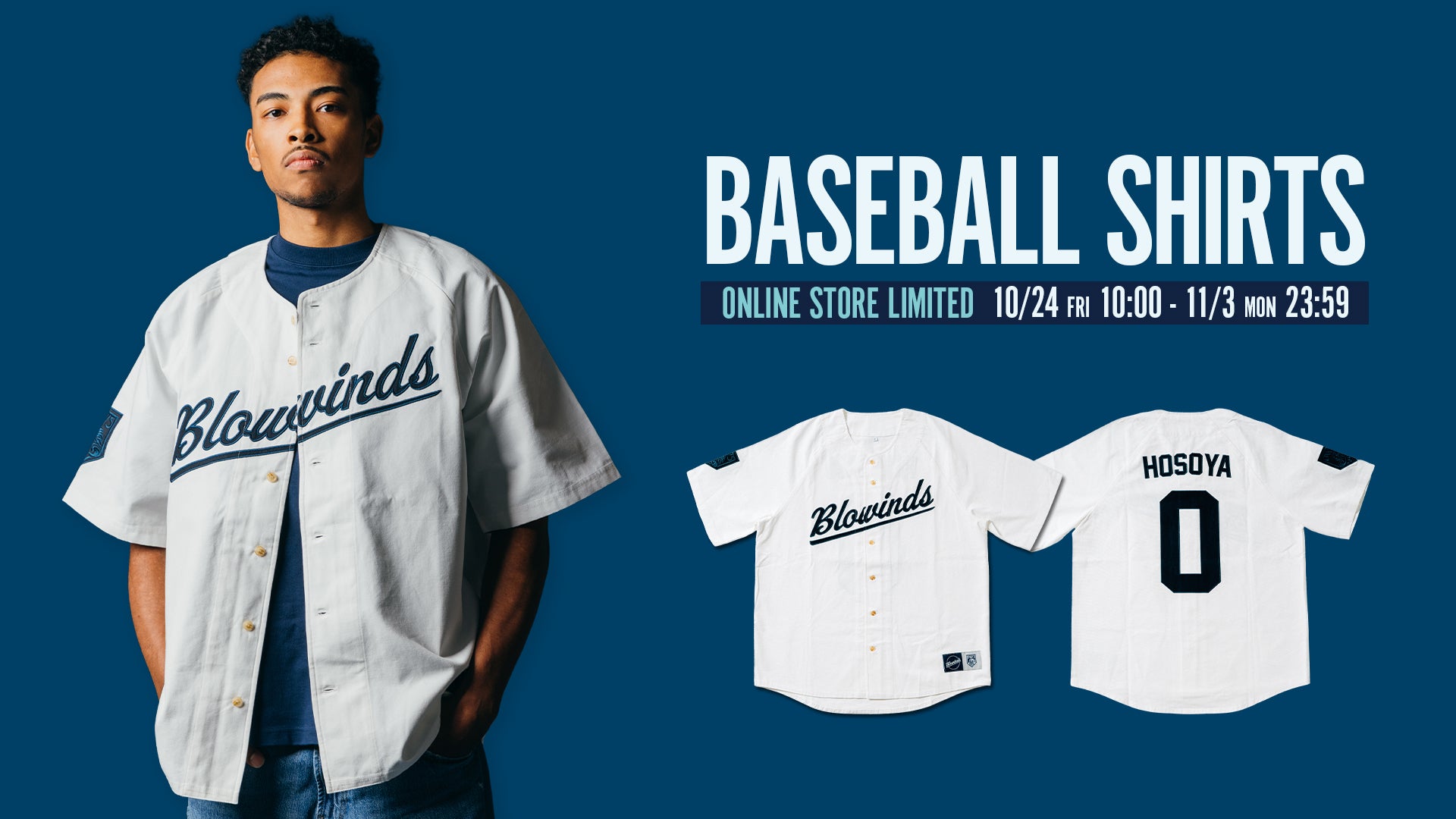 10/24（金）新商品】「2025-26ベースボールシャツ」オンラインストア