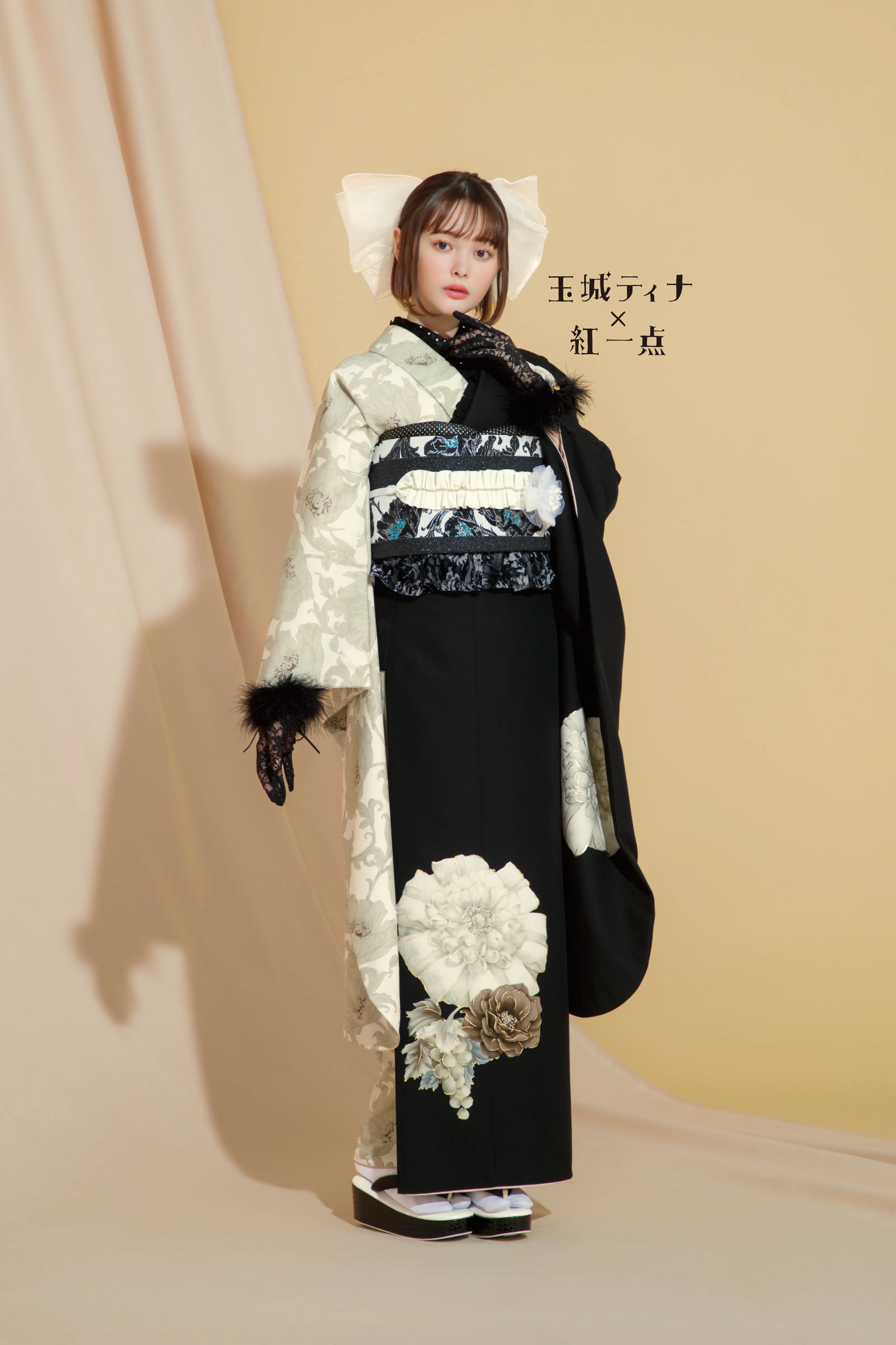 玉城ティナ×紅一点振袖ネットレンタル 黒/白 牡丹柄/洋花 モノトーン