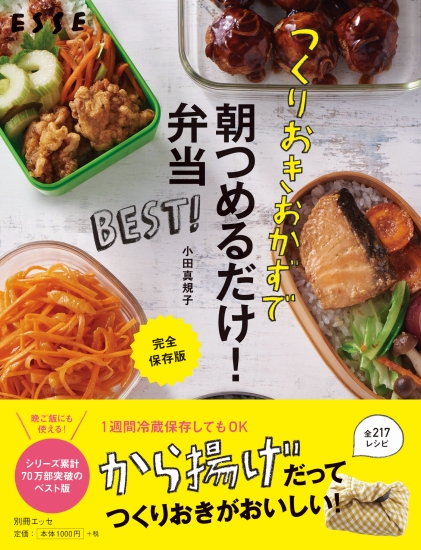 基本のおかずb・e・s・t Amazon.co.jp: キッコーマン食品 基本のおかず