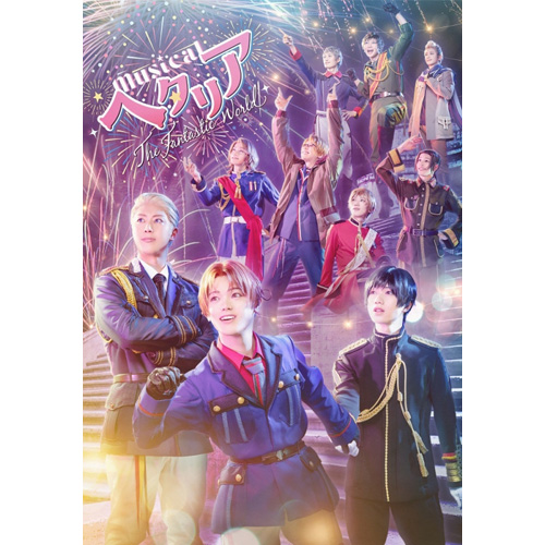 DVD アニメ『ヘタリア Axis Powers』 vol.8【初回限定版