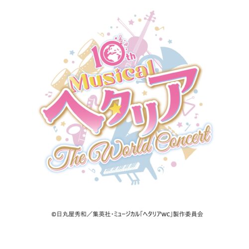 アニメ「ヘタリアThe World Twinkle」DVD えくすとらでぃすく