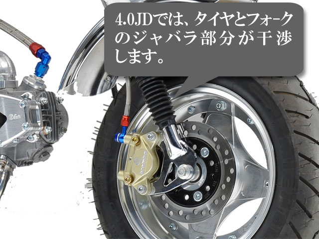 10インチ4.0Jワイドホイール モンキー/ダックスハブ用 1輪分 シルバー