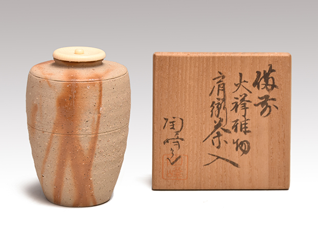 備前 火襷 肩衝茶入 木村陶峰（作） 共箱 牙蓋 仕覆（唐草文モール）未