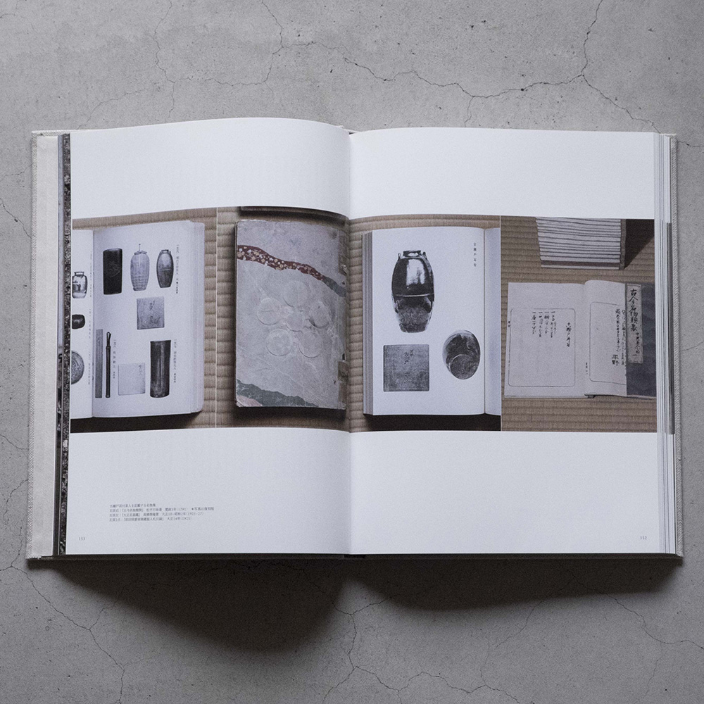 工芸青花 11号 | 本 | 工芸青花 kogei-seika