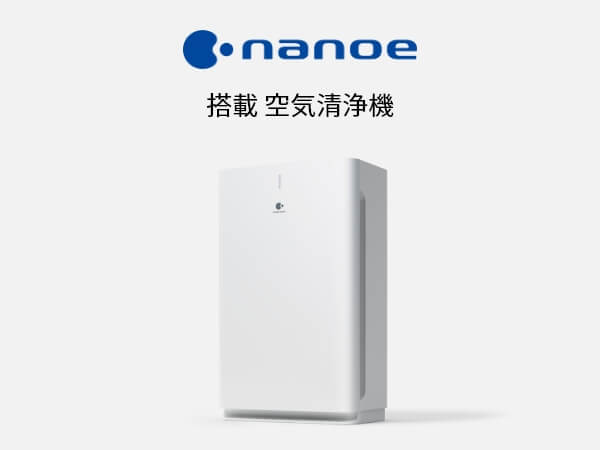 パナソニック Panasonic 【アウトレット】空気清浄機 ナノイー搭載