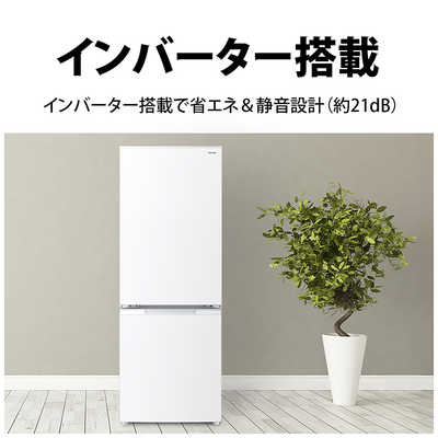 シャープ SHARP 冷蔵庫 2ドア 179L 付け替え左右開き 幅49.5cm マット