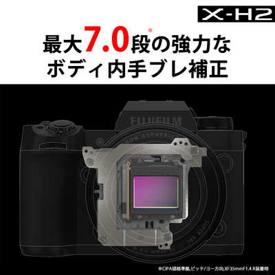 富士フイルム FUJIFILM ミラーレス一眼カメラ X-H2 ボディ の通販