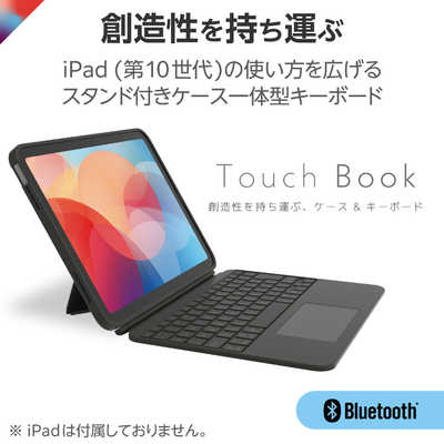 エレコム ELECOM キーボード Touch Book ケース一体型 10.9インチ iPad