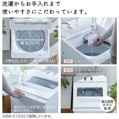 日立 HITACHI 全自動洗濯機 ビートウォッシュ 洗濯9.0kg 簡易乾燥