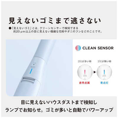 パナソニック Panasonic ダストステーション搭載 スティッククリーナー