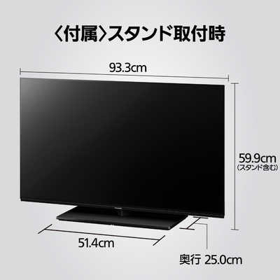 パナソニック Panasonic 4K有機ELテレビ VIERA ( ビエラ ) Z85A