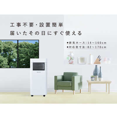 VANLINKS kuraca スポットクーラー スポットエアコン kuraca ［おもに6