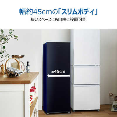 ハイアール 冷凍庫 1ドア 107L 右開き スリム 冷凍冷蔵切替 ファン式