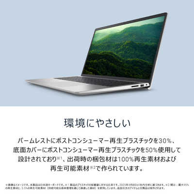 DELL デル ノートパソコン [ 15.6型 / Win11 Home / Core i5 / メモリ