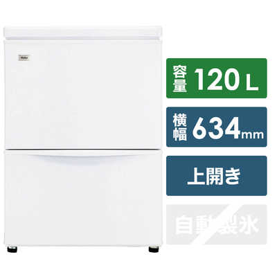 ハイアール 2段式冷凍庫 ｢Haier Joy Series｣(120L・上開き) JF-WND120A