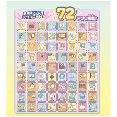 タカラトミー 大きな画面で世界が広がる！すみっコスマホワイド の通販