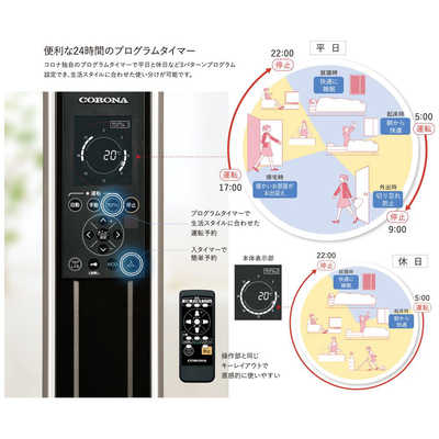 コロナ CORONA オイルレスヒーターノイルヒート ノイルヒート ［最大13