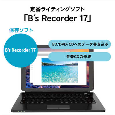 IOデータ Type-C対応 再生・保存ソフト付きポータブルブルーレイ