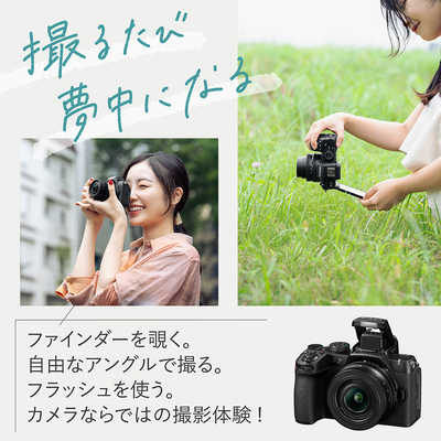 ニコン Nikon ミラーレス一眼カメラ Z50II ボディ の通販 - カテゴリ