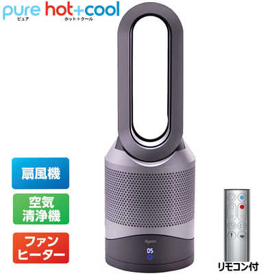 ダイソン dyson 空気清浄ファンヒーター Dyson Pure Hot+Cool HP00ISN