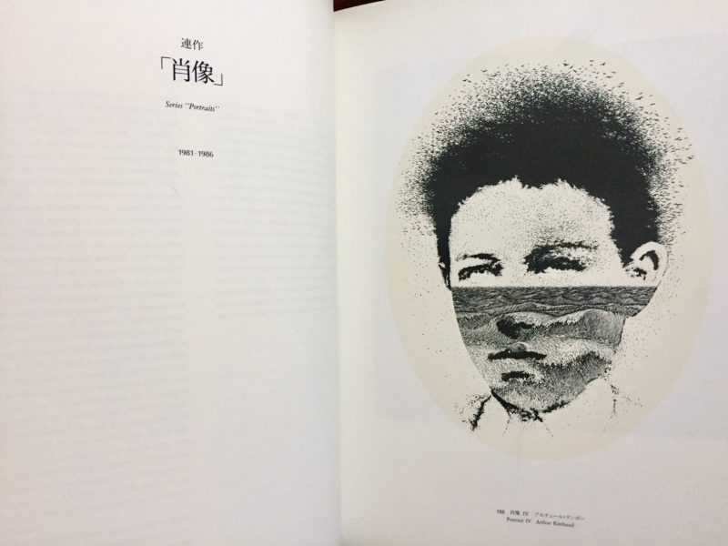 柄澤齊 木口木版画集 ｜ Hitoshi KARASAWA The Wood-Engraving Prints