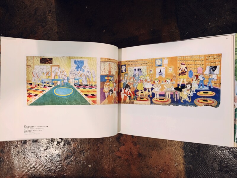 ヘンリー・ダーガー 非現実の王国で ｜ 2000年初版第1刷・作品社