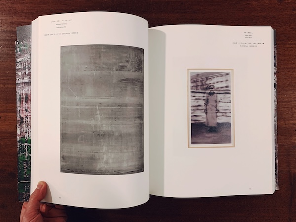 ゲルハルト・リヒター展 Gerhard Richter ｜ 2022年・青幻舎・東京国立