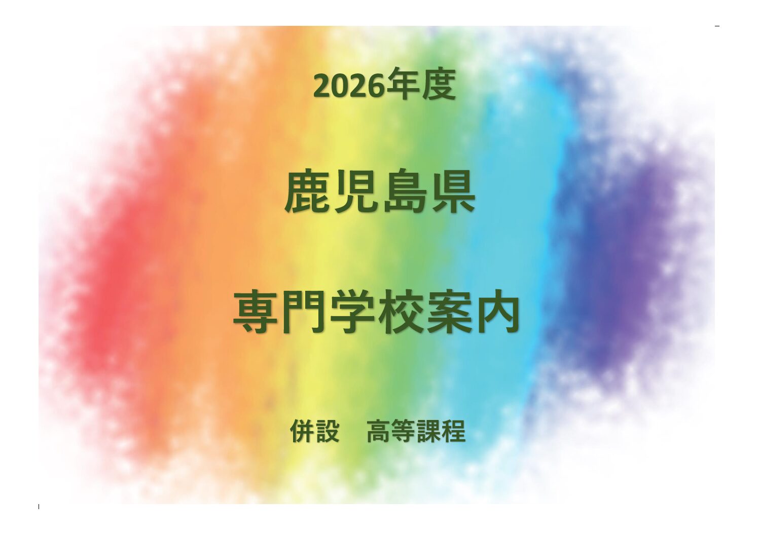 4c8eeddcea053d5f885c12b7ab358d