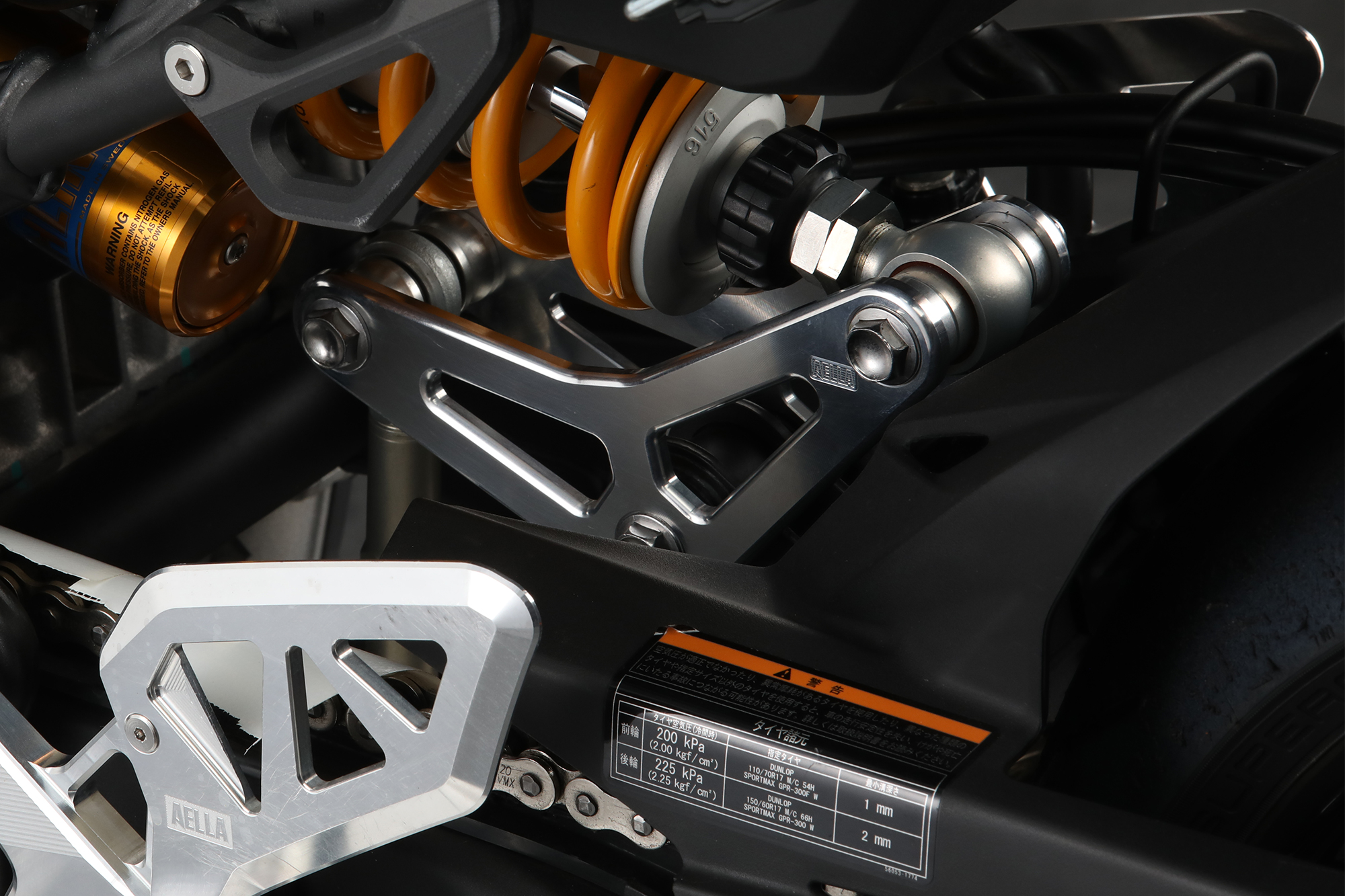 車体中心部に確かな存在感を与えるAELLAのNinja ZX-25R用リンク