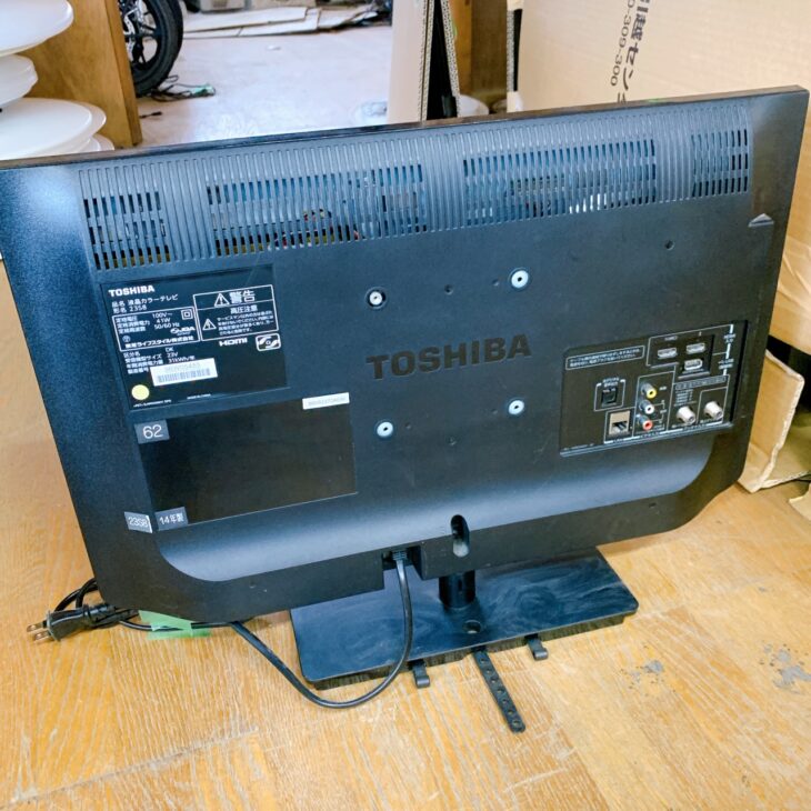 福島県塙町にて東芝 REGZA 液晶テレビ 23S8 出張買取｜2014年製のため