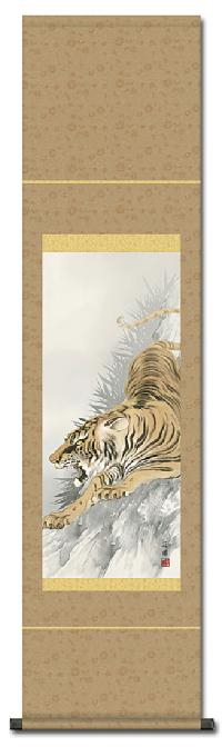 猛虎図 有馬荘園 （清瀧会） 尺幅！ 開運画 - 掛け軸（掛軸）販売通販