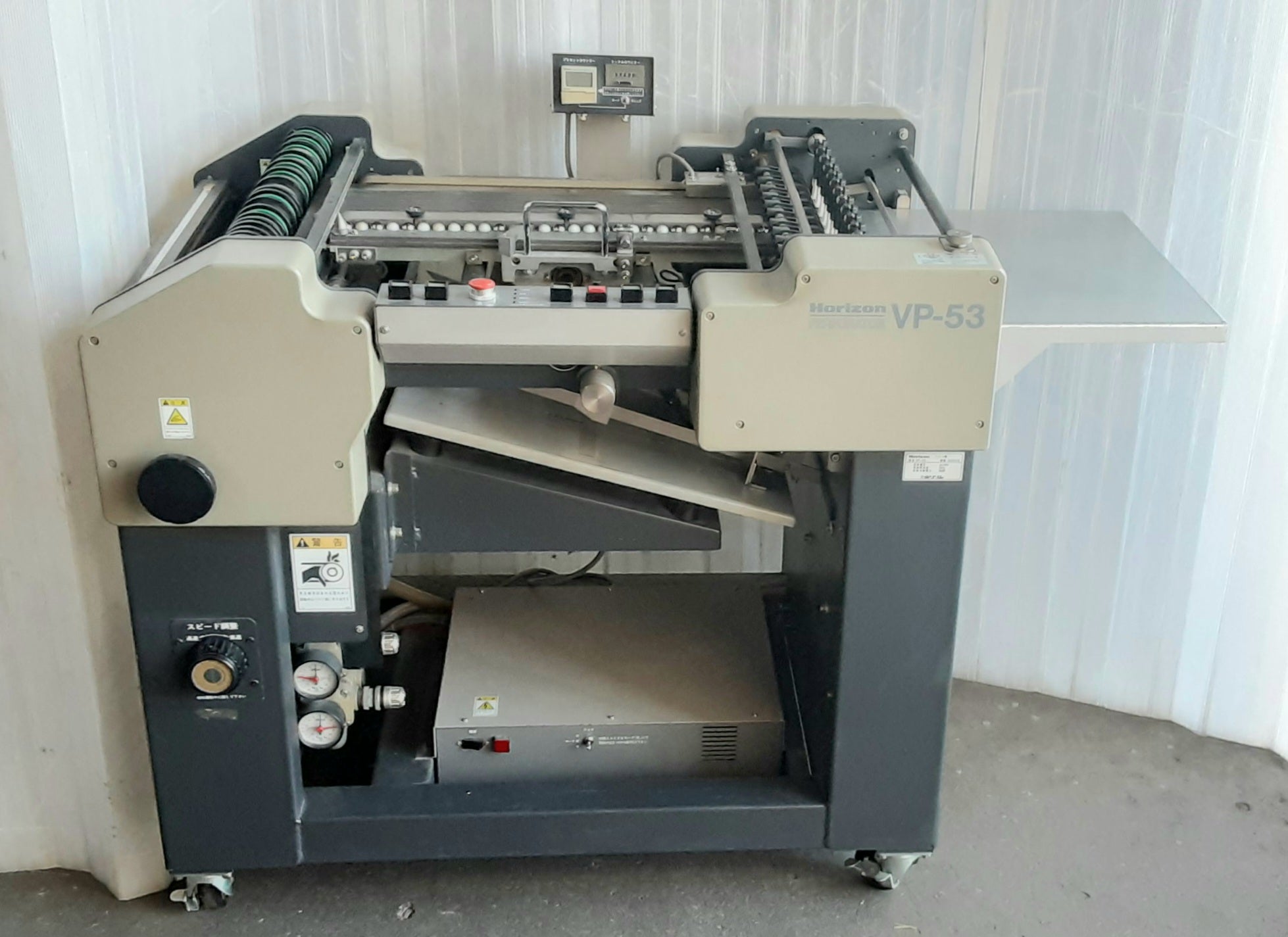 中古 ホリゾン製 エア式 ミシン目加工機 VP-53 菊判四裁対応 ジョガー