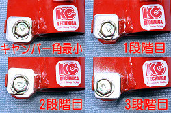 RS車高調フロントキット - 車種別製品情報 - KCテクニカ