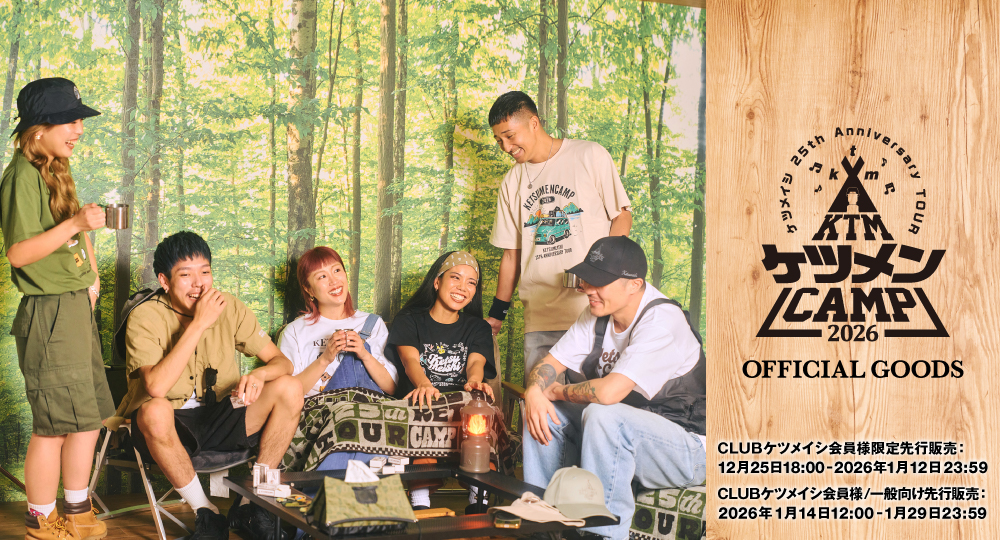 NEWS | ケツメイシ