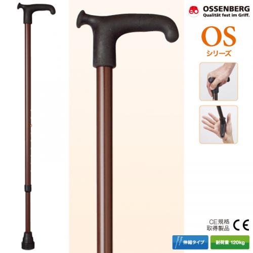 ステッキ・杖の通販ショップKeireck(ケイレック) / ドイツ オッセン