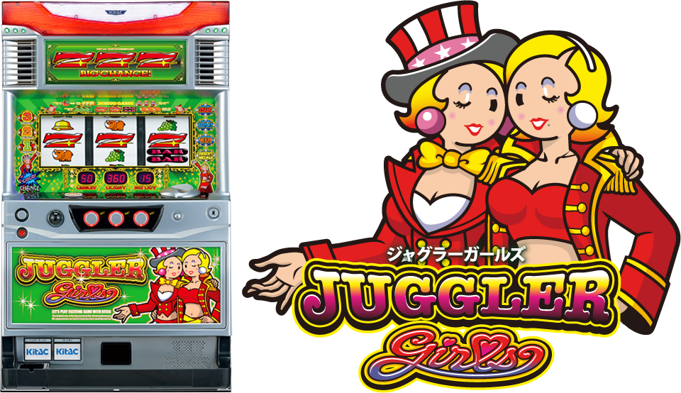 ジャグラーガールズ | 株式会社 北電子