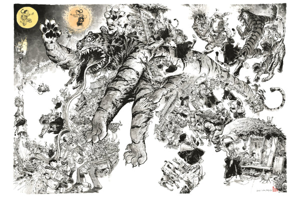 2022 Sketch Collection – Kim Jung Gi US