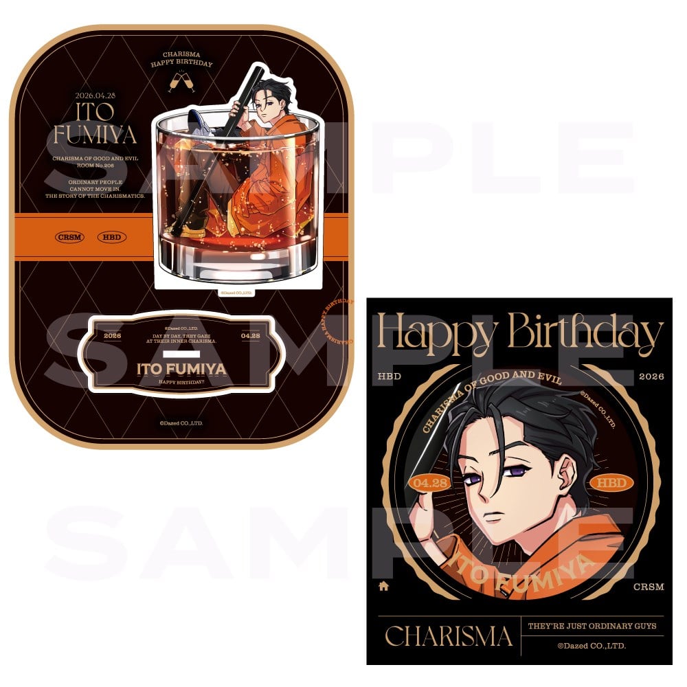 バースデーグッズ2026（伊藤ふみや） カリスマ KING RECORDS OFFICIAL SITE