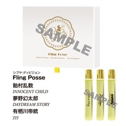 ヒプノシスマイク オードトワレ シブヤ・ディビジョン／Fling Posse